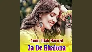 Sa Me Ba Me Khod Dar Pase Ze