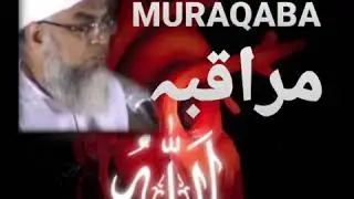 MURAQABA part 02 hazrat maulana shafiuddin nadvi naqshbandi d.b