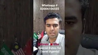 Bahrain Visa for Pakistani | Bahrain Visit Visa from Pakistan | Bahrain Visa Requirements