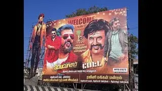 Viswasam Vs Petta - How is the Winner / Petta , Rajinikanth , Viswasam,  Ajith kumar