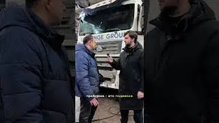 На чем работаем? #faw #sitrak #lagrange #automobile #водитель #грузоперевозки #самосвал #тягач