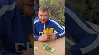 Как думаете, какая козырная?