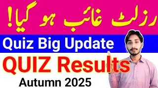 AIOU Results Remove 2025 | AIOU Quiz Results Autumn 2025 | Quiz Big Update 2025 | The AIOU 
