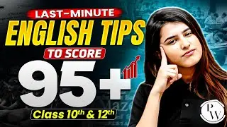🔥 Last-Minute English Tips & Tricks for MP Board Class 10th & 12th | MP Board Wallah English