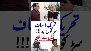 SHOCK DECISION: Imran Khan & PTI Suddenly  final Call Strike!#imrankhan#viral#pti#ptiofficial 