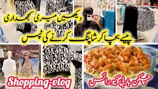 ShoppingTips for middle-class ladies |Chicken B.B.Q Rice💫|Monthly Budget Tips for Smart Homemakers✅️