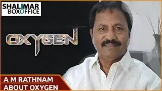 Oxygen Movie Poster Launch Pressmeet || A. M. Rathnam