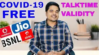 Free Balance & Validity | Reliance Jio Unlimited Validity till 22nd April | Airtel | Vodafone | BSNL