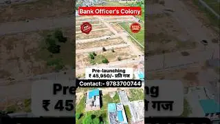 📢 New Project‼️ JDA Approved Plots || Tonk Road | Ring Road के अंदर | On 160 ft Road