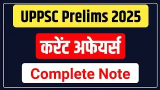 Complete current affairs note for uppsc prelims 2025