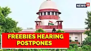Freebies In India  | Freebies Faceoff: Supreme Court's hearing postponed to 22 August | Latest News
