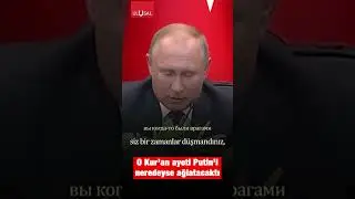 O Kur'an ayeti Putin'i neredeyse ağlatacaktı #putin #kuran #ayet #quran #shorts