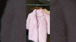 Детское пальто из букле 🧶 #вязание #ручная_работа #тренды #вязаныйкардиган #пальто #букле