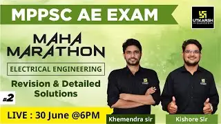 MPPSC AE Exam #2 | Electrical Engineering | Maha Marathon Revision Class | Khemendra Sir/Kishore Sir