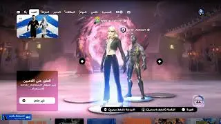 بث PS4 المباشر الخاص بـ &lrm;Waleed-Falcon7&lrm;&rlm;