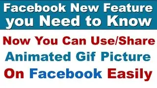 How To Use/Share Animated GIF Picture On Facebook | New Feature In Facebook Chat