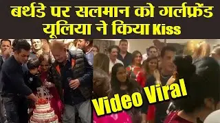 Salman Khan gets a Kiss From Girlfriend Lulia On His Birthday Bash; Viral Video | Boldsky