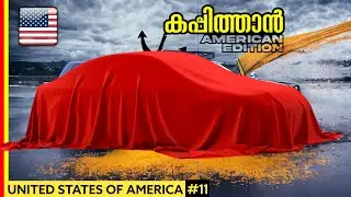 USA#11🇺🇸 അമേരിക്കൻ കപ്പിത്താൻ🔥 Loading PAN AMERICAN ROAD TRIP| Travelista