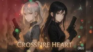 [Russian]Crossfire Heart (RU)[Kotone]