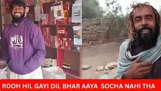 Rooh Hil Gayi 😭 | Dil Bhar Aaya 😢 | Socha Nahi Tha