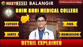 BHIM BHOI MEDICAL COLLEGE BALANGIR | COMPLETE DETAILS | CUTOFF | SEATS | ADMISSION | FEES