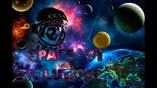 Space Evolution | Космическая Эволюция #1