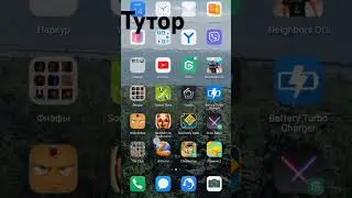 Как скачать старую версию побег от тимохи шалуна на андроид