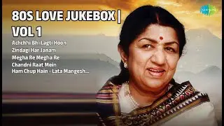 80s प्रेम गीतों का संग्रह | Lata Mangeshkar Songs | Achchhi Bhi Lagti Hoon | Zindagi Har Janam