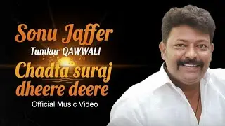 Sonu Jaffer Tumkur _ Qawwali _ Chadta Suraj Dheere dheere _ Tumkur Qawwali 