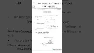 B.Ed first year Patliputra University exam form #college #vlog #patliputrauniversityexamform