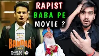 'Sirf Ek Bandaa Kaafi Hai' Trailer REVIEW | Manoj Bajpayee New Movie | Zee5 Movie's