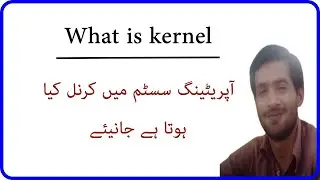 what is kernel in operating system
