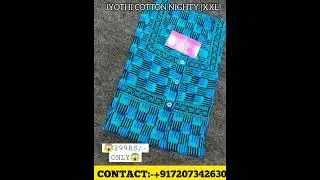 PURE COTTON NIGHTY XXL ||&bull;GIVA TRENDS&bull;||