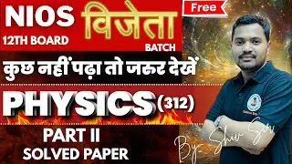 The Ultimate NIOS Class-12th Physics (312) Exam Prep: Nios 2025 Most Important Questions & Answers.