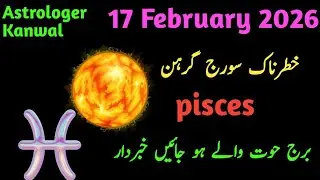 Pisces| Soraj girhan 17 February 2026| Solar eclipse February 17 2026| Khabardar hojen