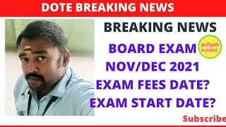 BOARD EXAM NOV/DEC 2021 START DATE??? | EXAM FEES LAST DATE???| GRACE CHANCE FEES LAST DATE??? #DOTE