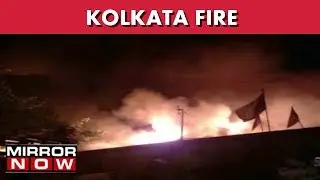 Fire Breaks Out In A Godown Near Howrah Bridge I The News