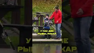 ТАКОГО улова мы точно НЕ ОЖИДАЛИ!  #рыбалка #рыба #улов