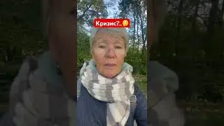 Кризис?.. Von wegen? #германия #кризис #зрелыйвозраст