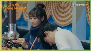 林一太可爱了！跟司徒末打赌输了，顾未易居然耍赖皮不服输，直接靠在她肩上疯狂撒娇卖萌！ | EP16 | 中国电视剧