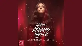 Goole Aksamo Nakhor