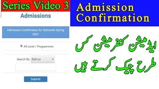 How To Check Admission Confirmation #Shorts #TheAIOU