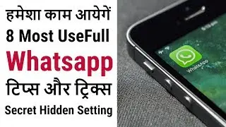 8 SECRET HIDDEN New WhatsApp Tricks 2019 - Most UseFull Latest WhatsApp Hidden Features Hindi