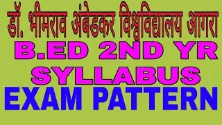 DBRAU B.Ed SECOND ( 2ND ) YEAR SYLLABUS AND EXAM PATTERN || DR BHIM RAO AMBEDKAR UNIVERSITY AGRA