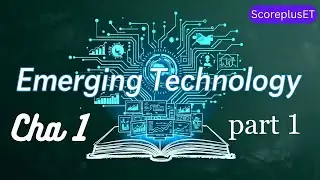 01 Emerging Technology #Chapter #one part one #በአማርኛ