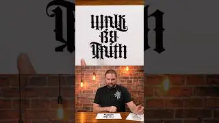 [Эпизод 1899] Идея дизайна татуировки &laquo;Walk By Faith&raquo; в виде амбиграммы.