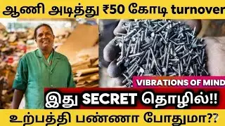 Nuts and bolts Manufacturing Company || Apt Tools