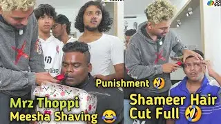 Mrz Thoppi | 😂 Hair Cut & Beard Shaving Punishment 🤣 For Mrz Shameer And Rambo 😂 @mrzthoppi 