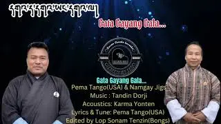 Gata Gayang Gala