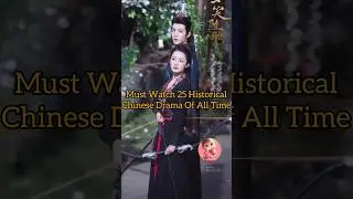 #mustwatchchinesedrama #cpop #Zhaolusi #sunqian #cdrama #latestchinesedrama #historicaldramachinese
